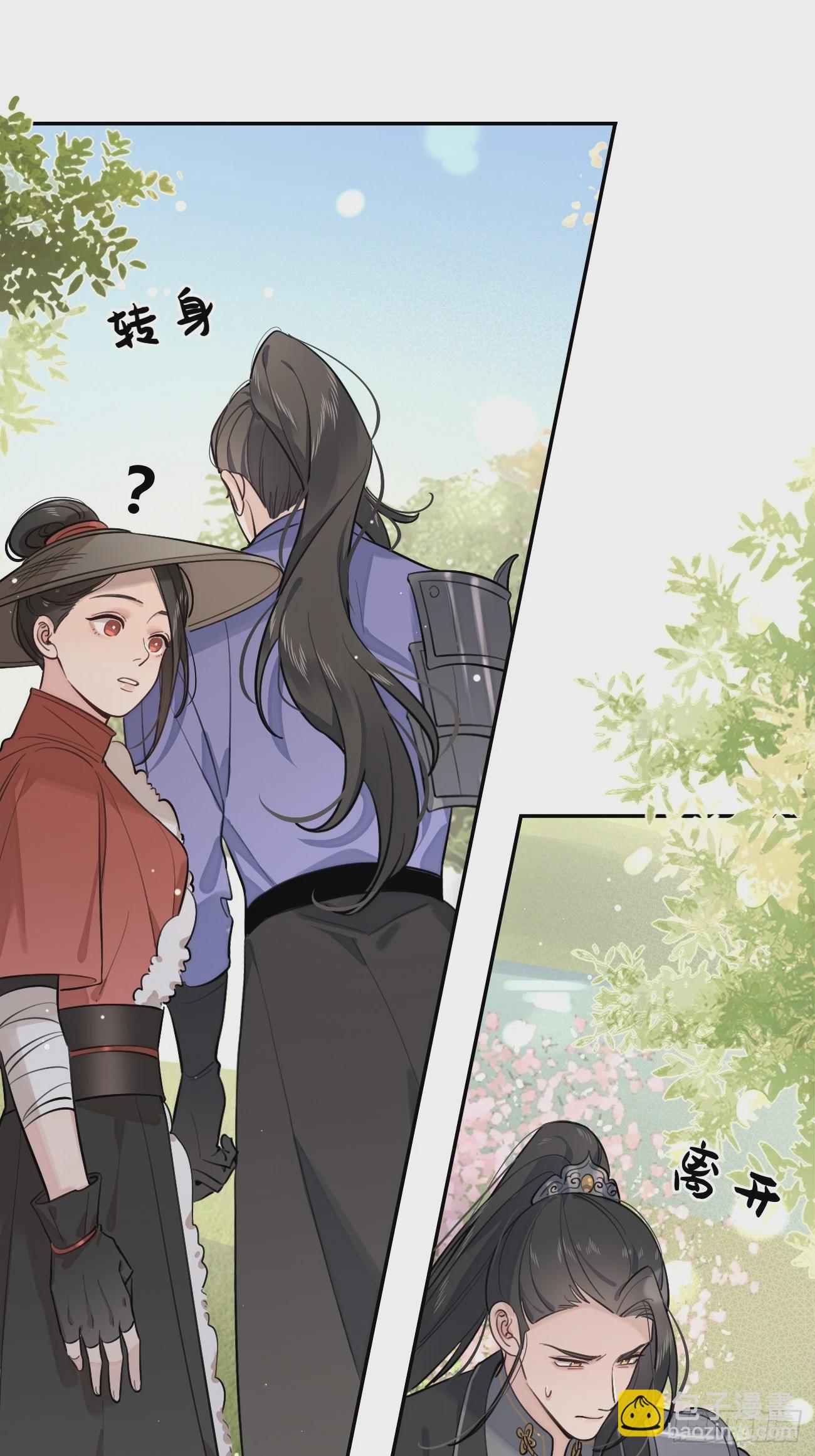 36.水友对抗赛(1/2)-第39话