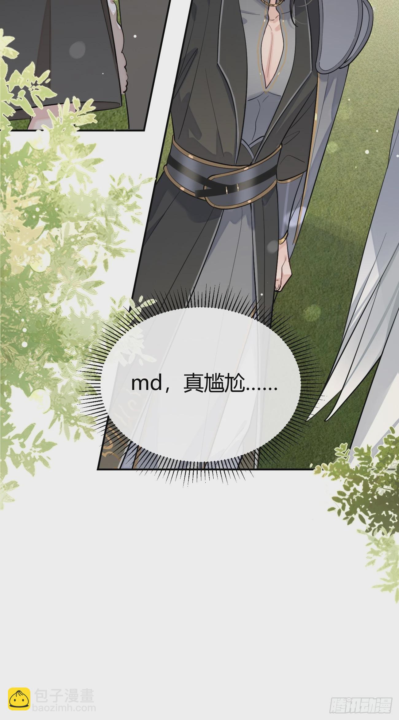 36.水友对抗赛(1/2)-第39话