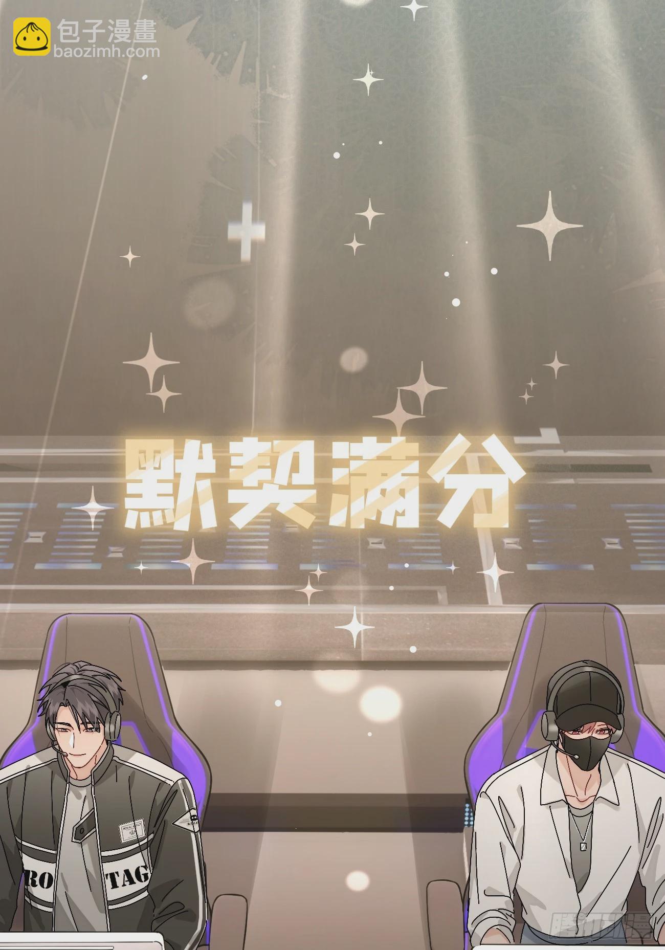 36.水友对抗赛(1/2)-第39话