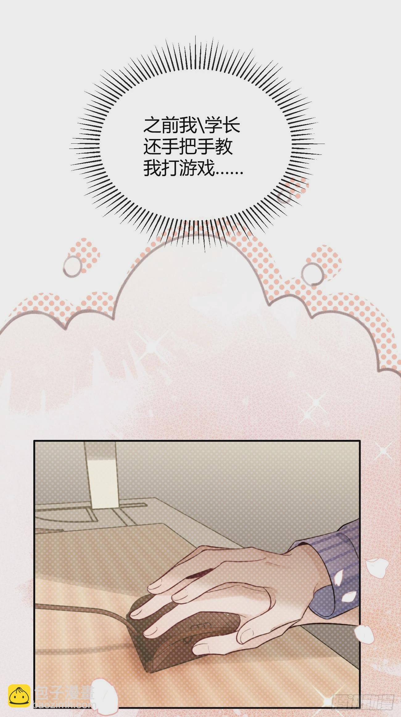 36.水友对抗赛(1/2)-第39话