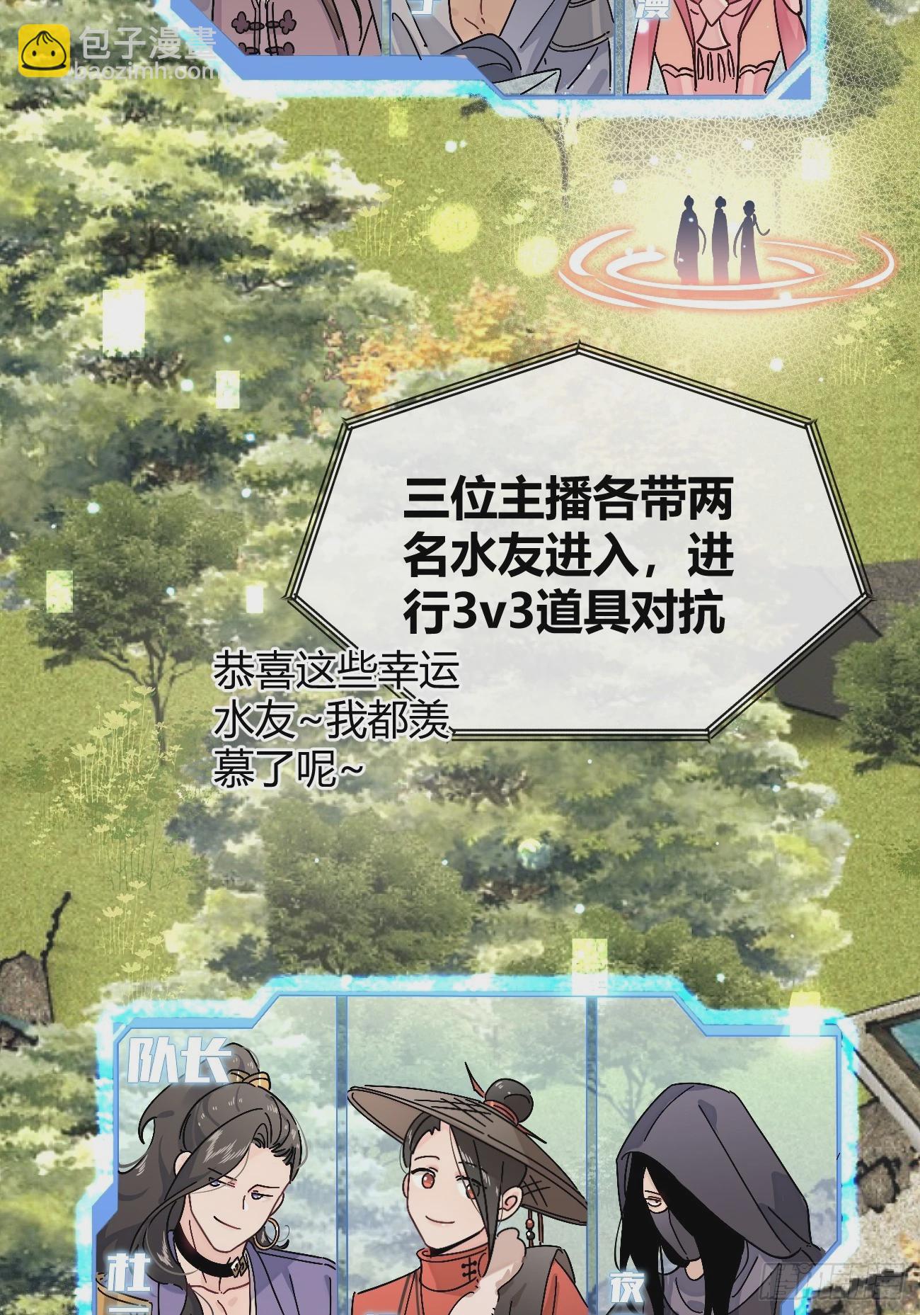 36.水友对抗赛(1/2)-第39话