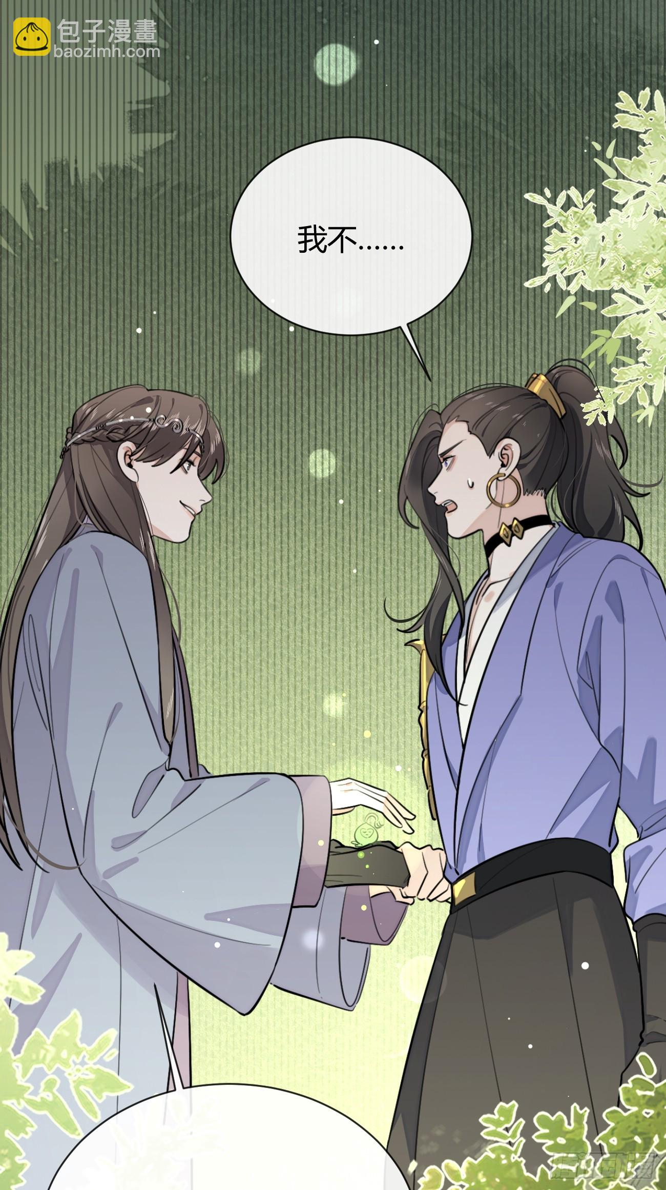 37.技高一筹(1/2)-第41话