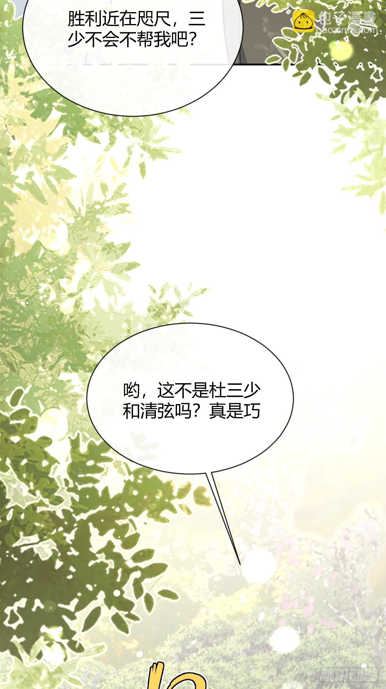 37.技高一筹(1/2)-第41话