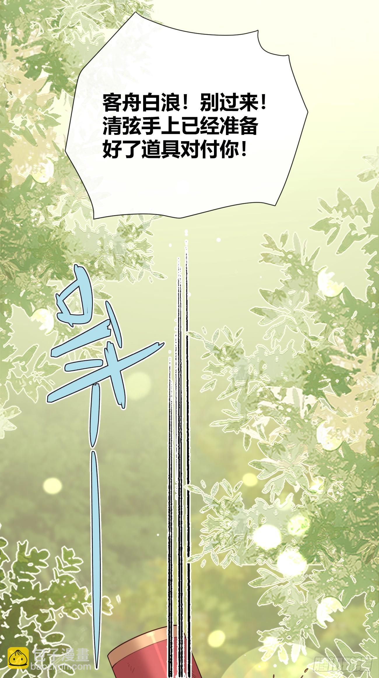 37.技高一筹(1/2)-第41话