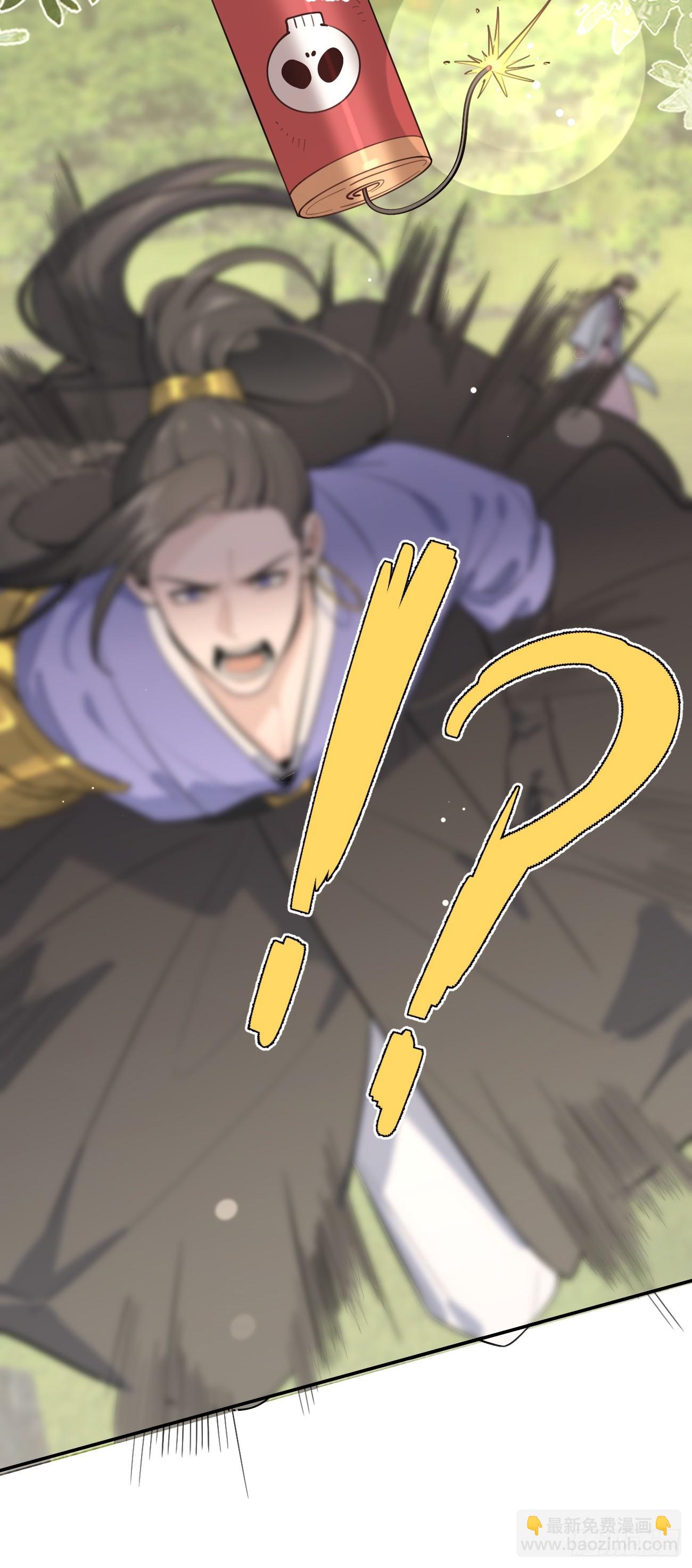 37.技高一筹(1/2)-第41话