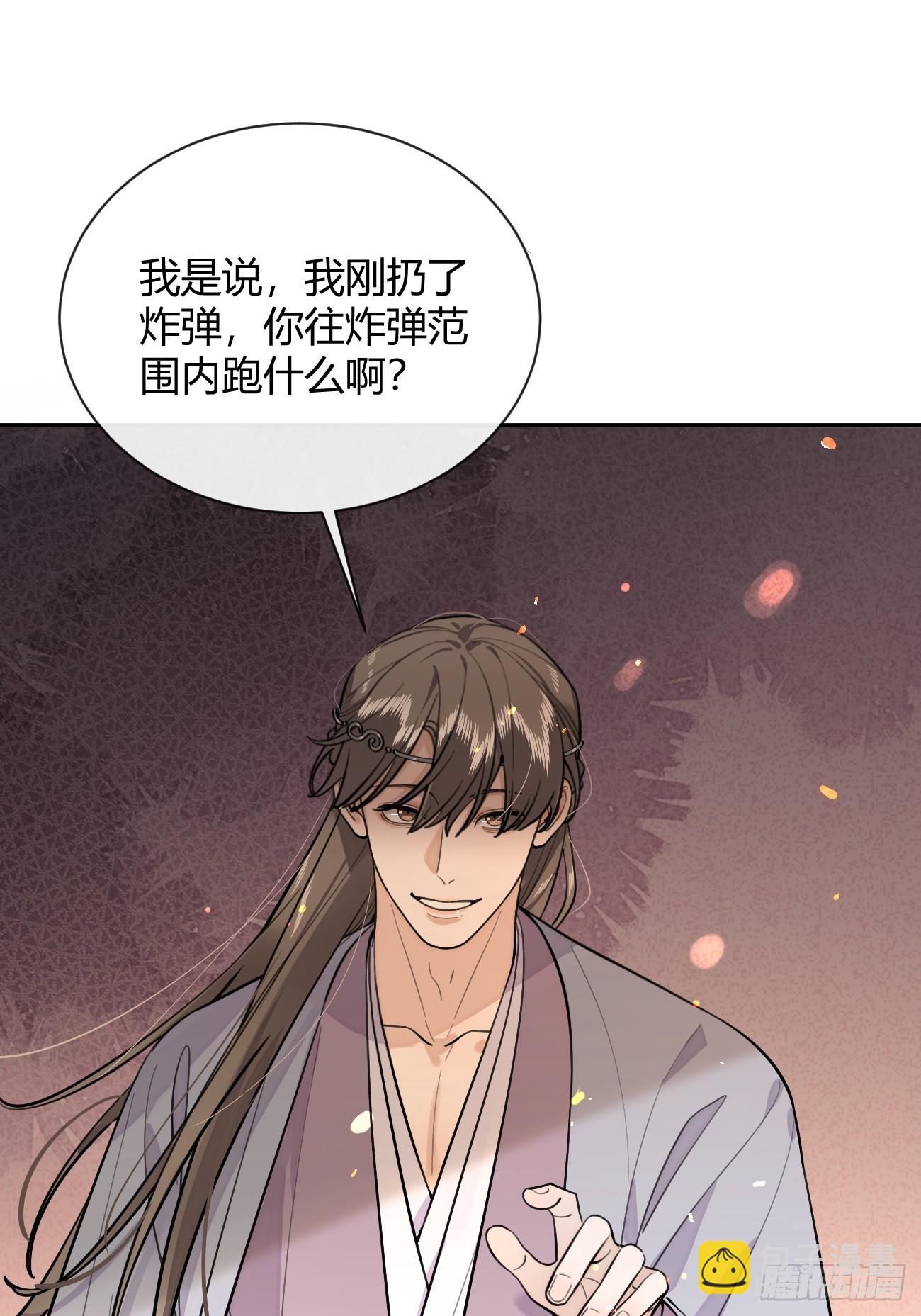 37.技高一筹(1/2)-第41话