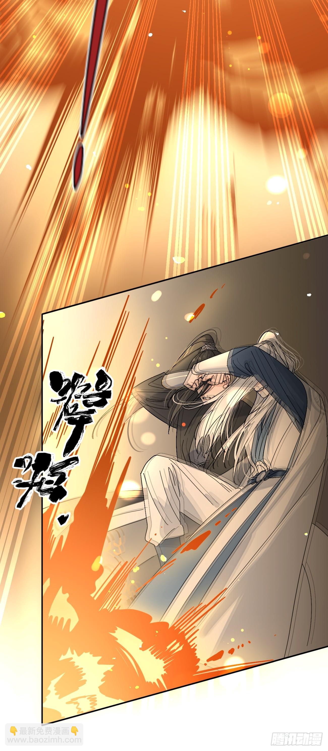 37.技高一筹(1/2)-第41话