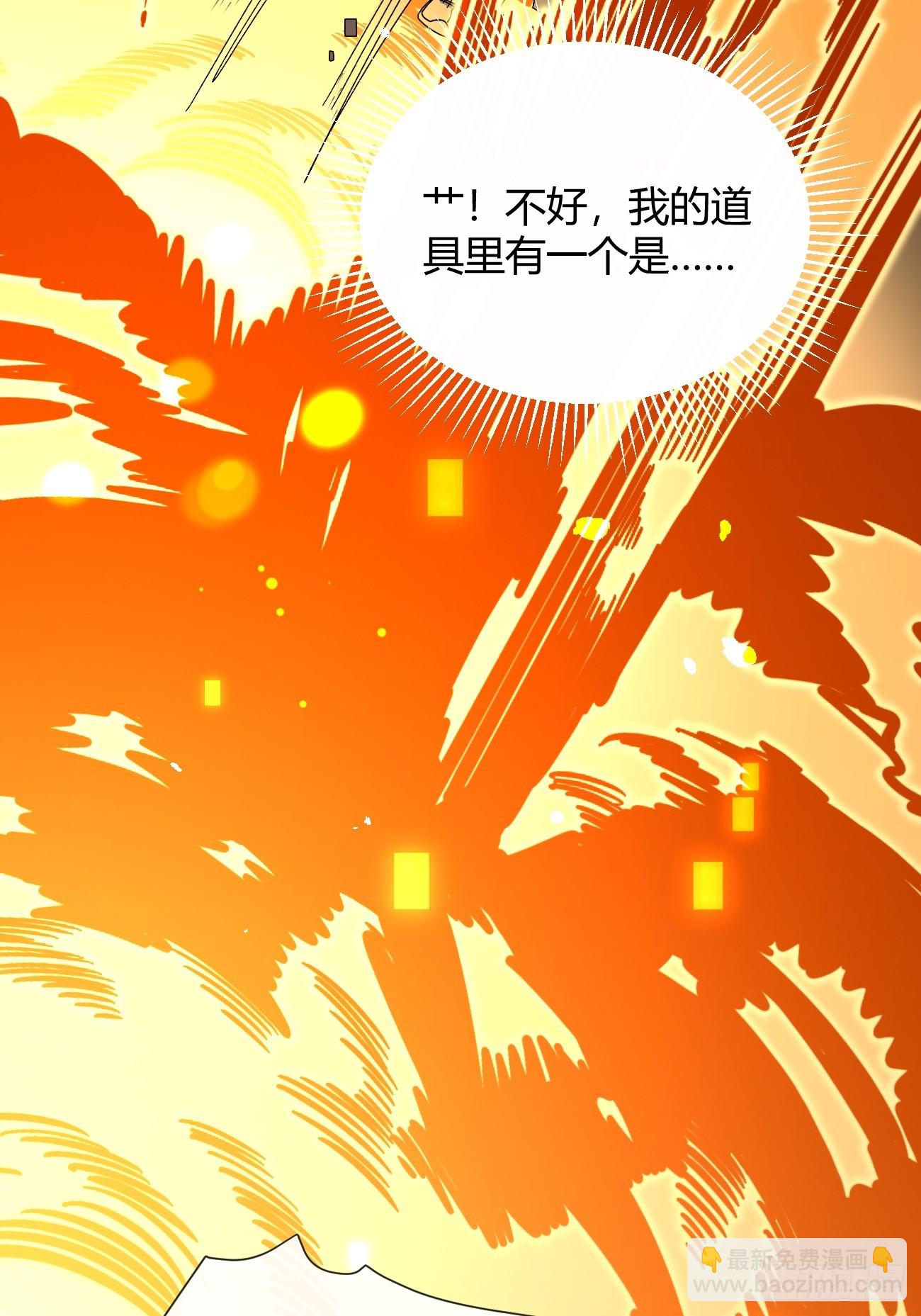 37.技高一筹(1/2)-第41话