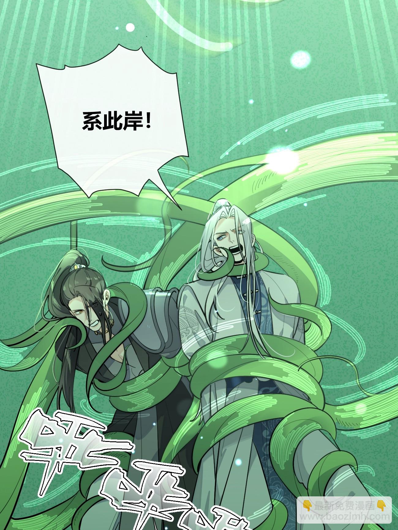 37.技高一筹(1/2)-第41话