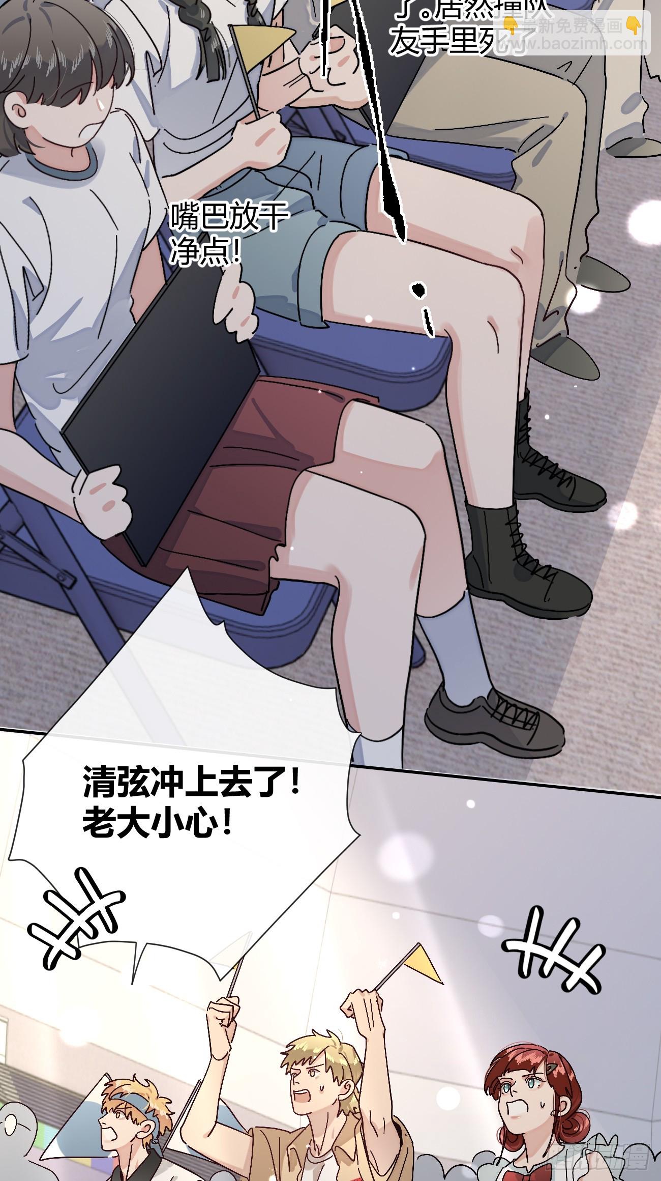 37.技高一筹(1/2)-第41话