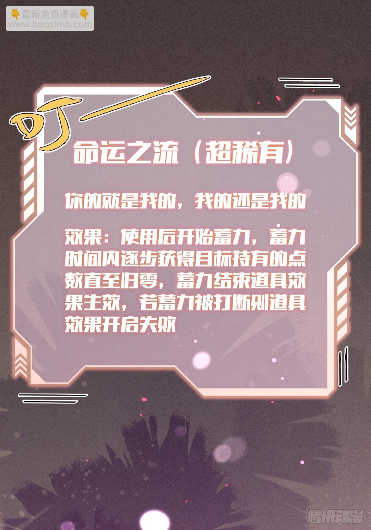 37.技高一筹(1/2)-第41话