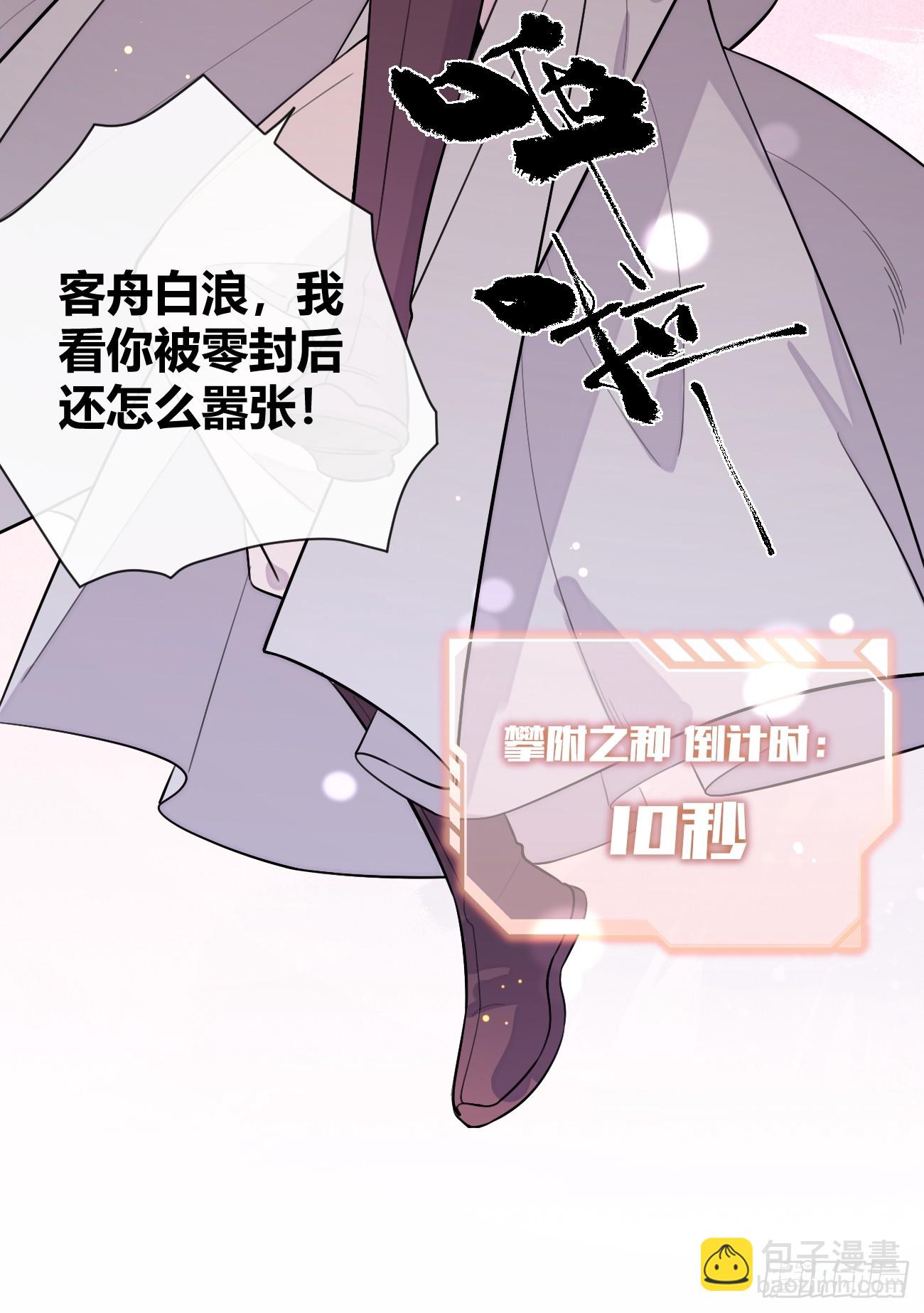 37.技高一筹(1/2)-第41话