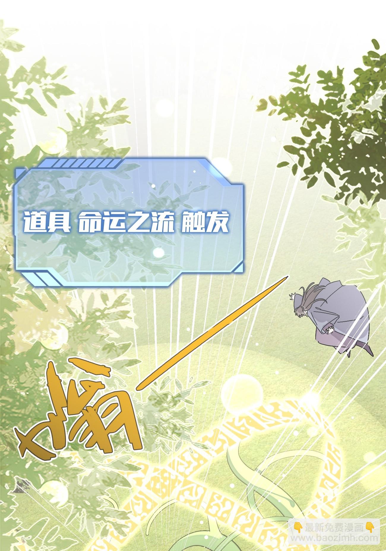 37.技高一筹(1/2)-第41话