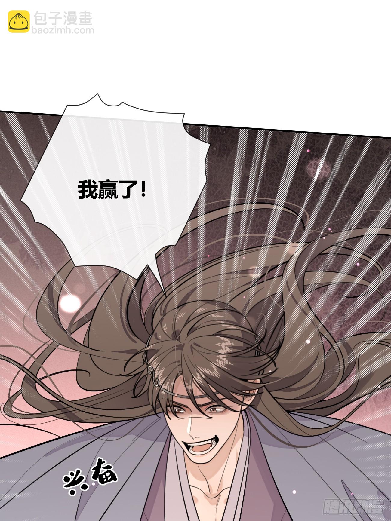 37.技高一筹(1/2)-第41话