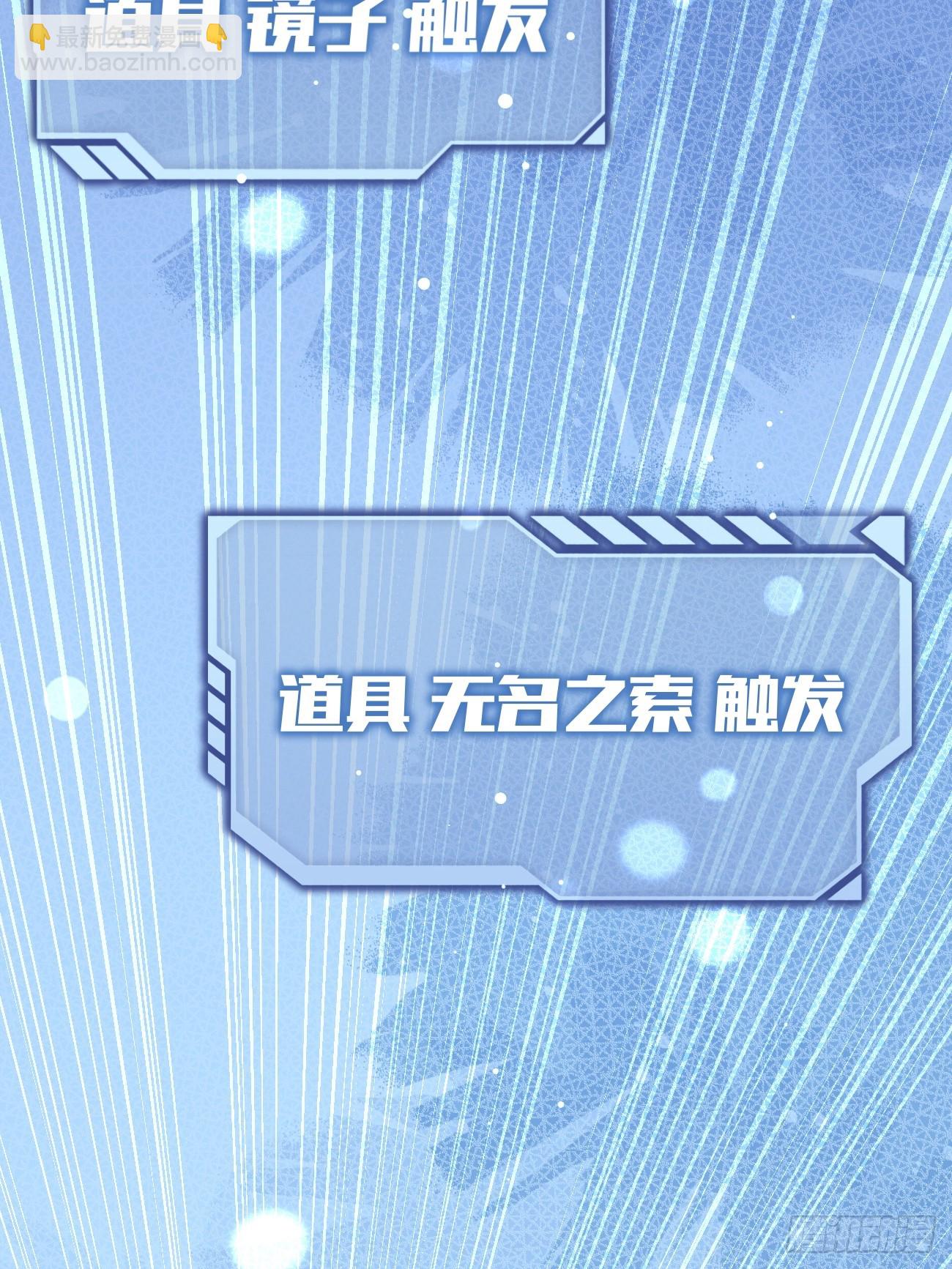 37.技高一筹(1/2)-第41话