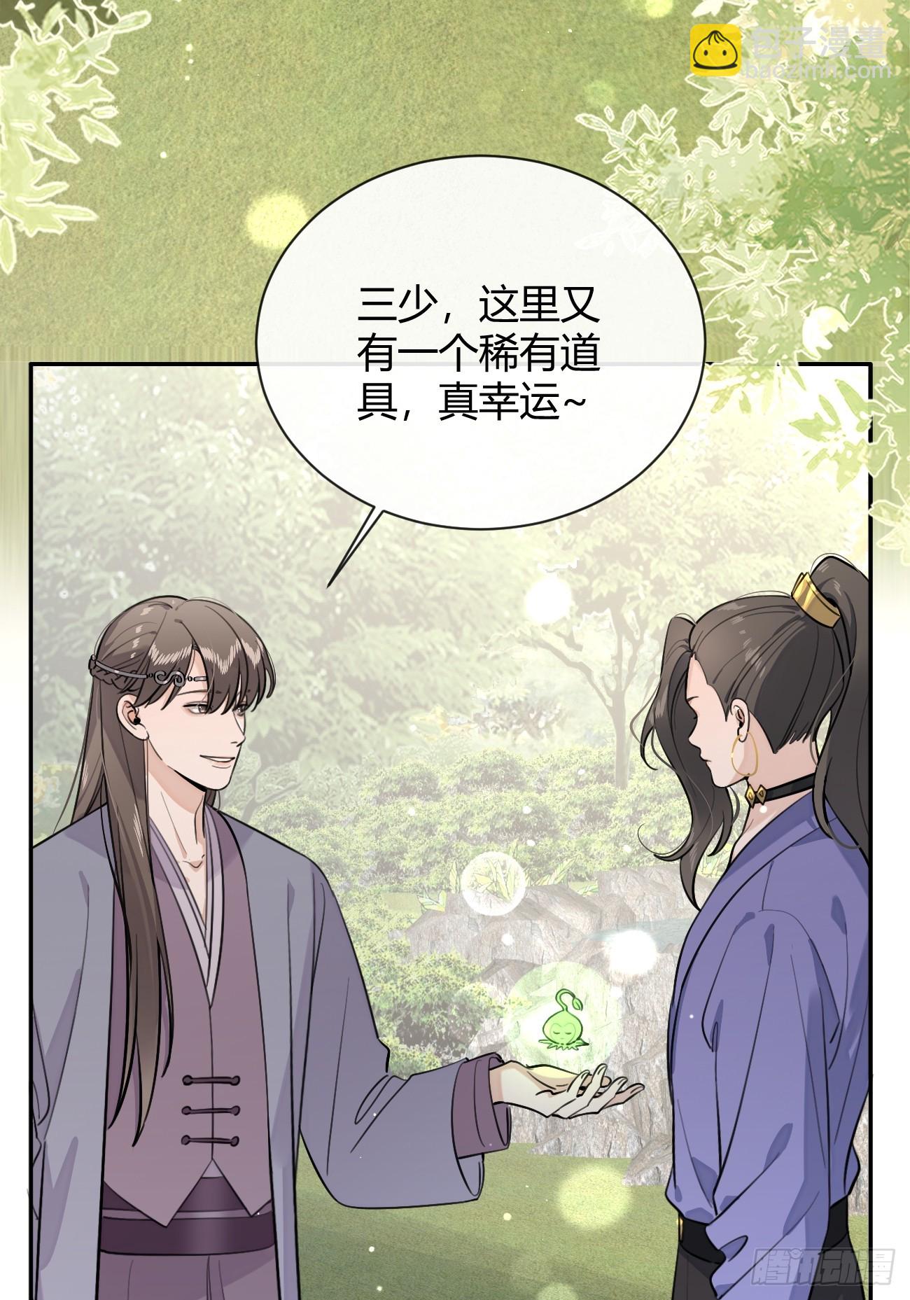 37.技高一筹(1/2)-第41话