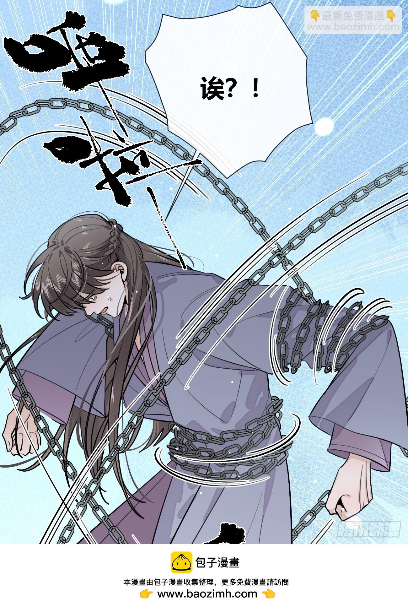 37.技高一筹(1/2)-第41话