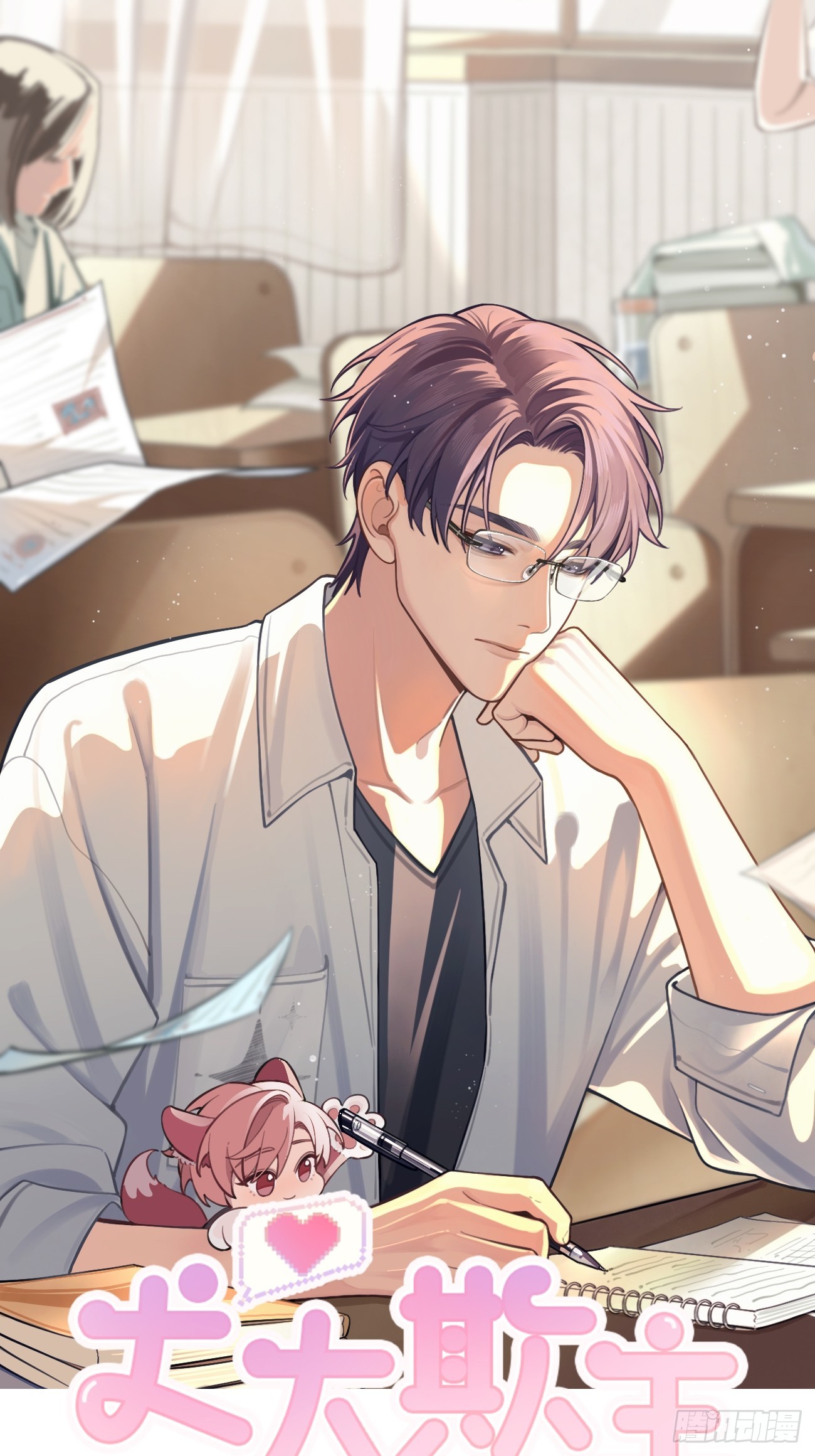 39.告诫(1/2)-第43话