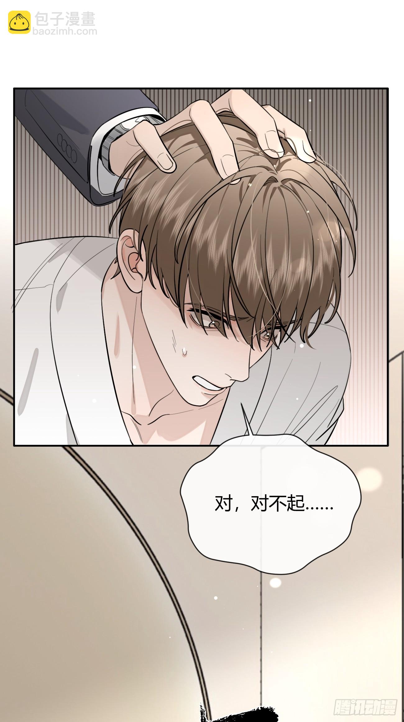 39.告诫(1/2)-第43话