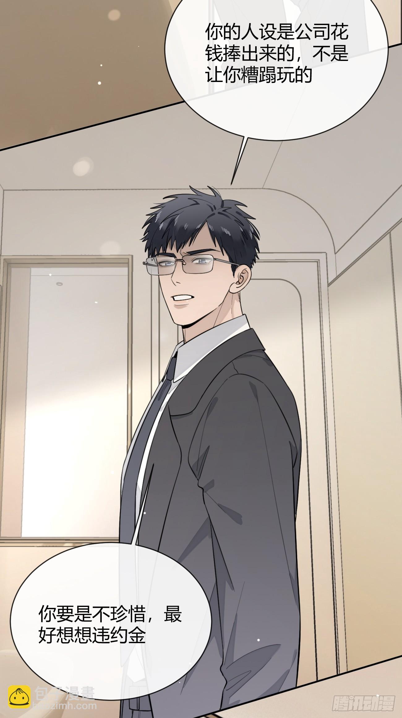 39.告诫(1/2)-第43话