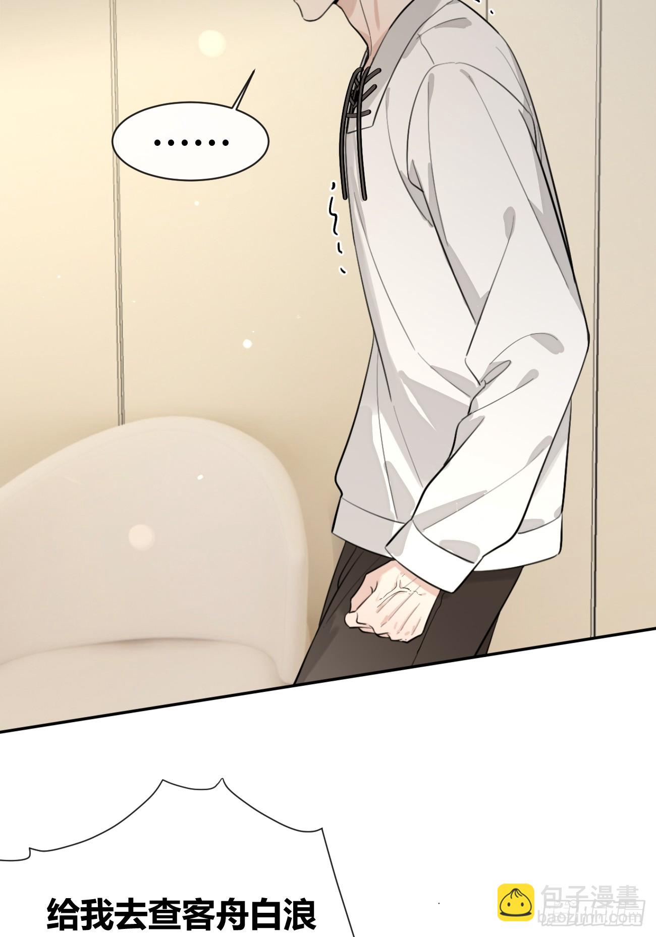 39.告诫(1/2)-第43话