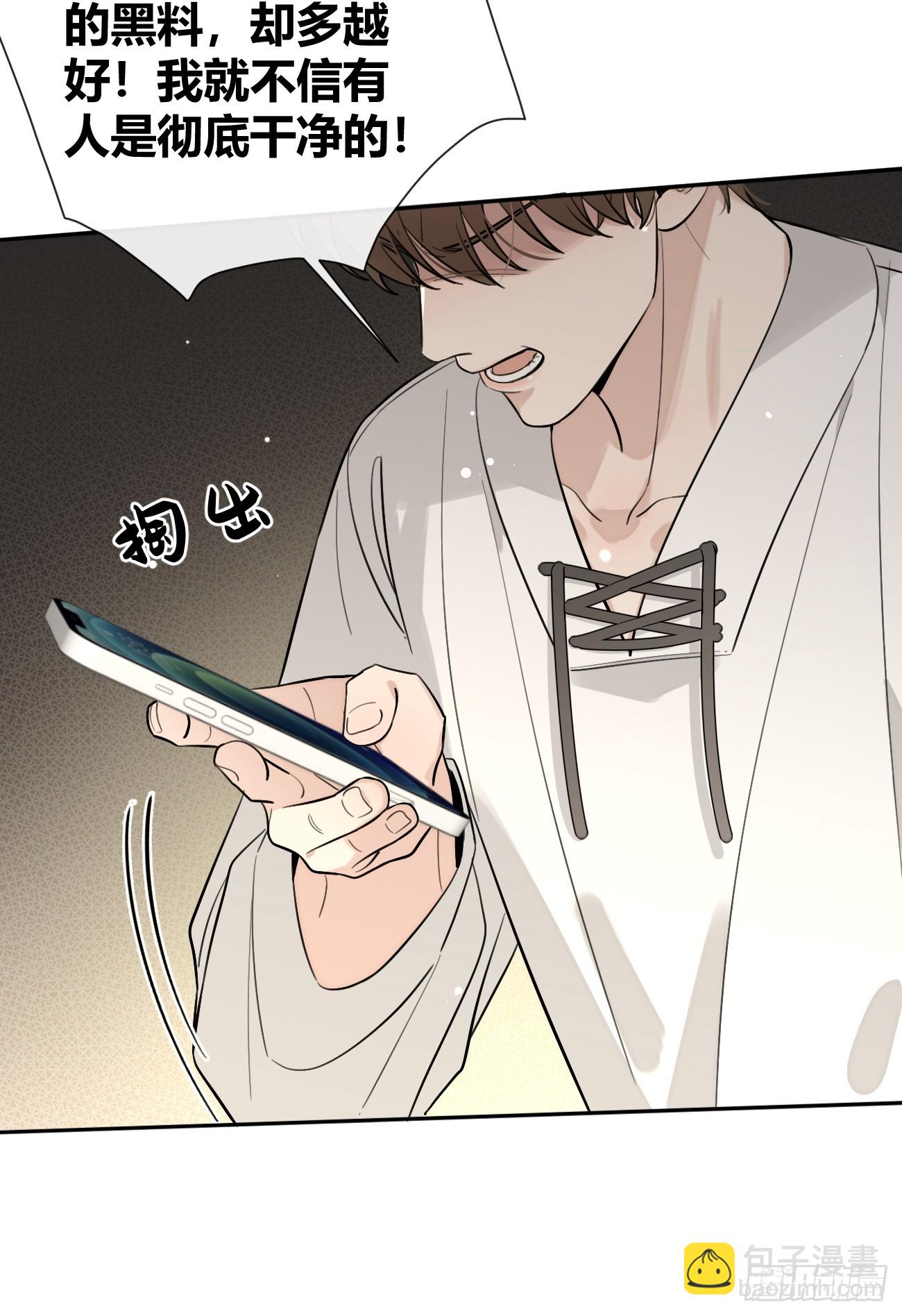 39.告诫(1/2)-第43话