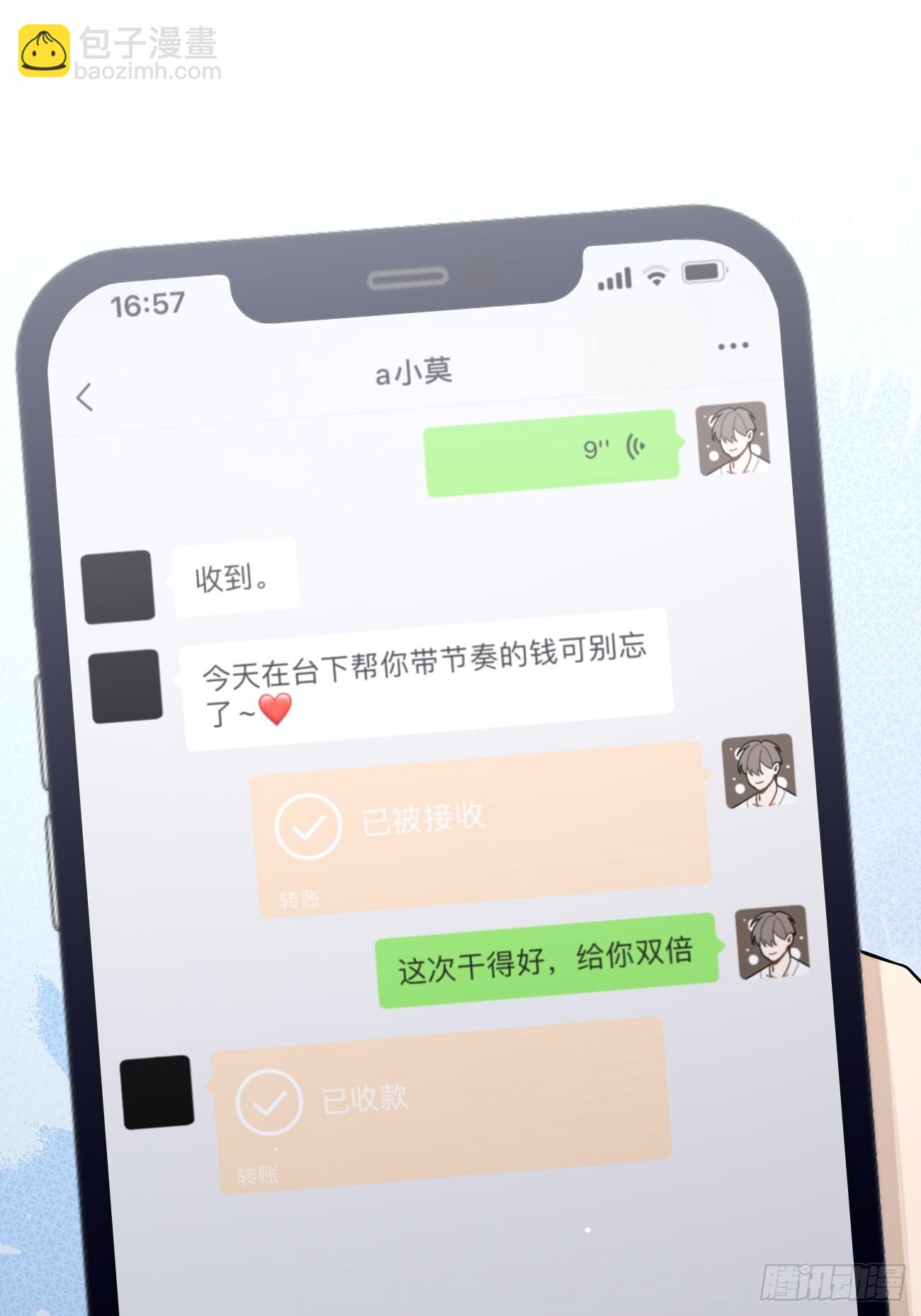 39.告诫(1/2)-第43话