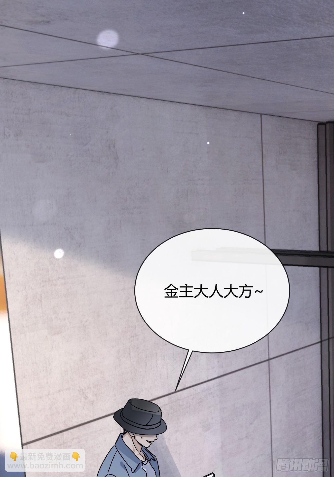 39.告诫(1/2)-第43话