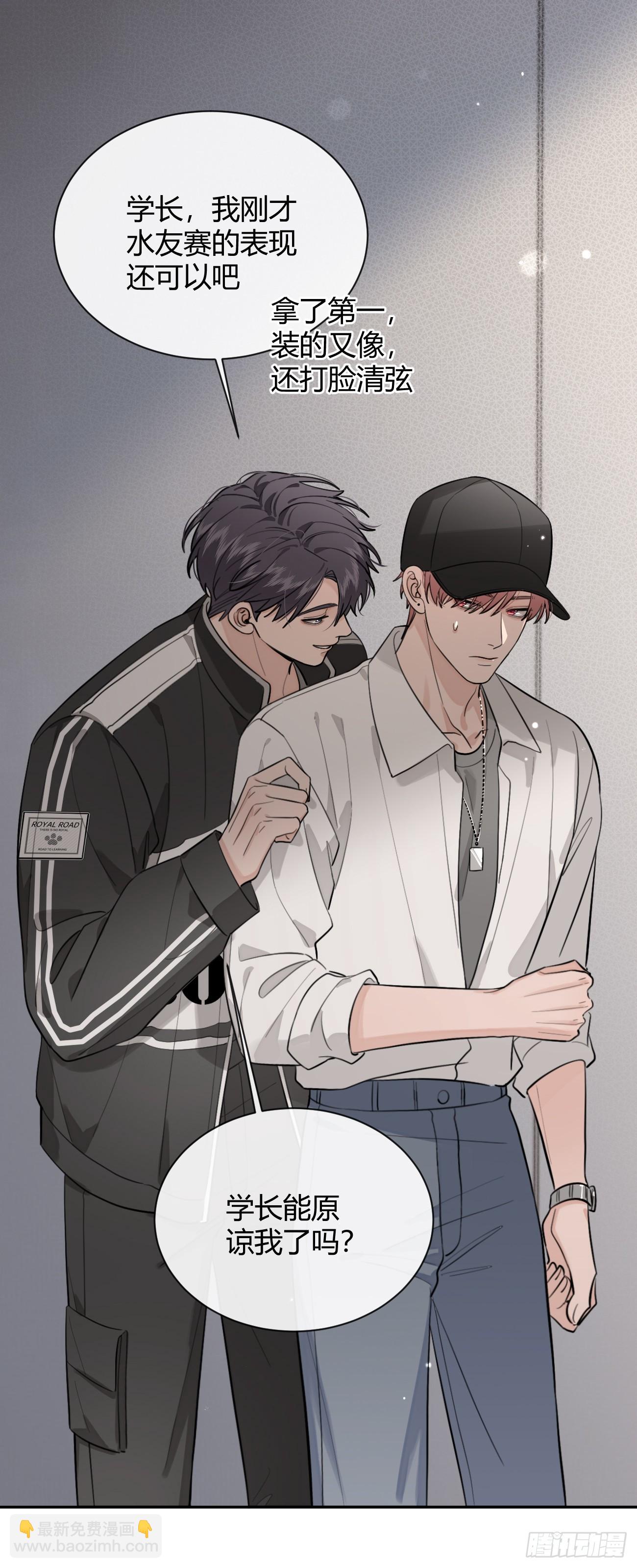 39.告诫(1/2)-第43话