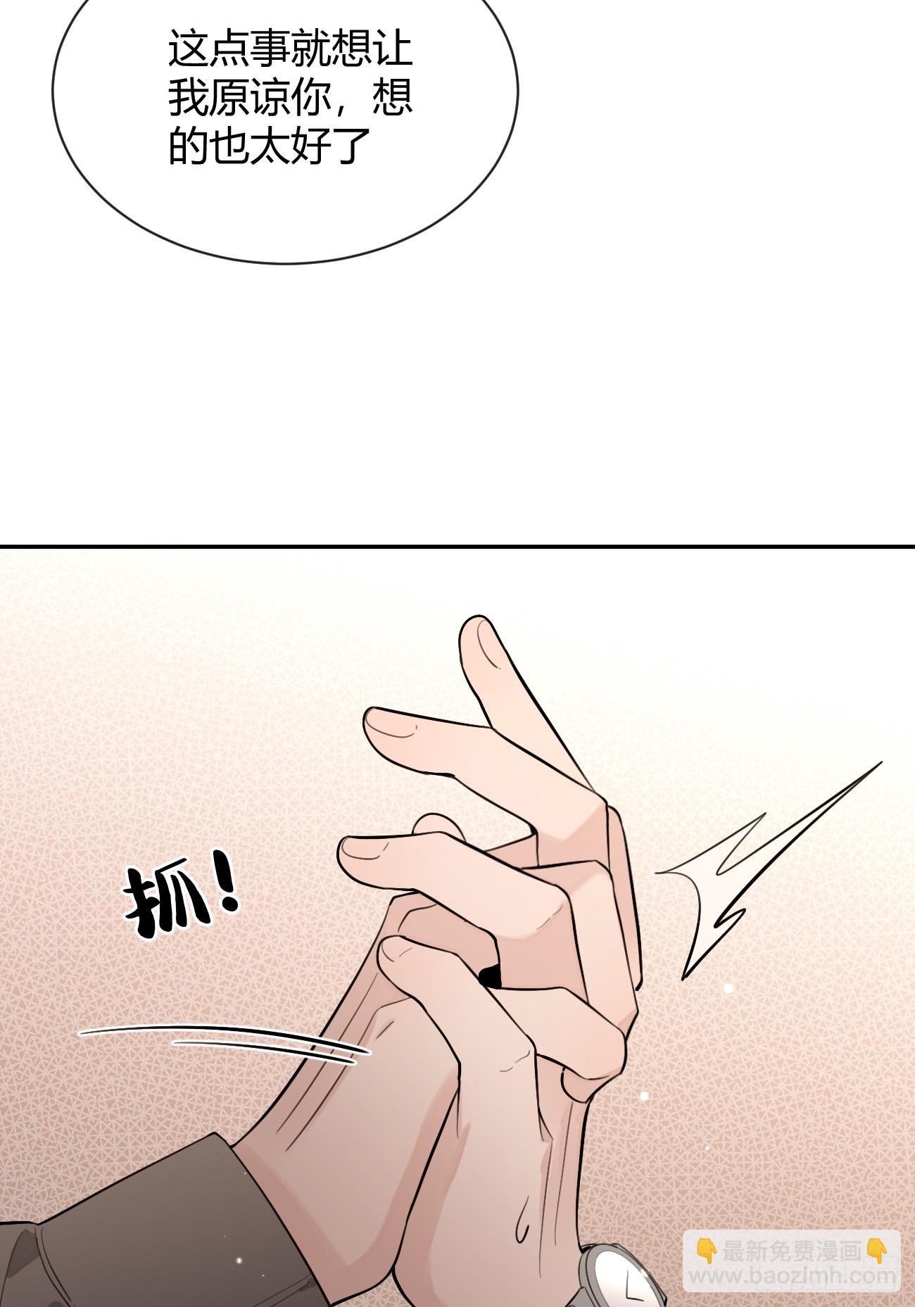 39.告诫(1/2)-第43话