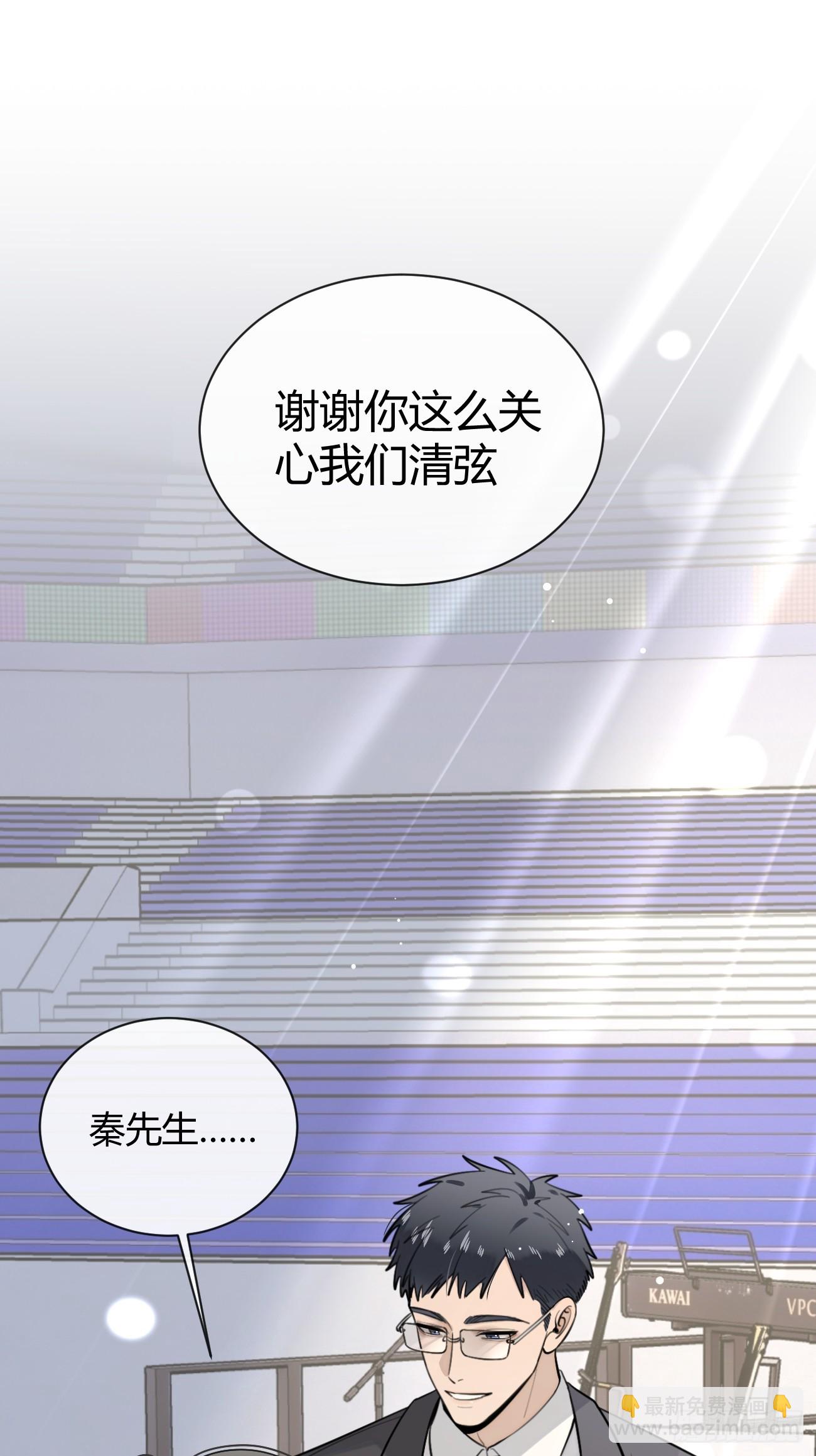 39.告诫(1/2)-第43话