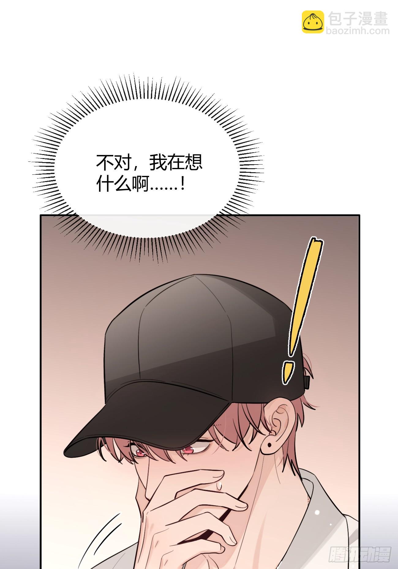 39.告诫(1/2)-第43话