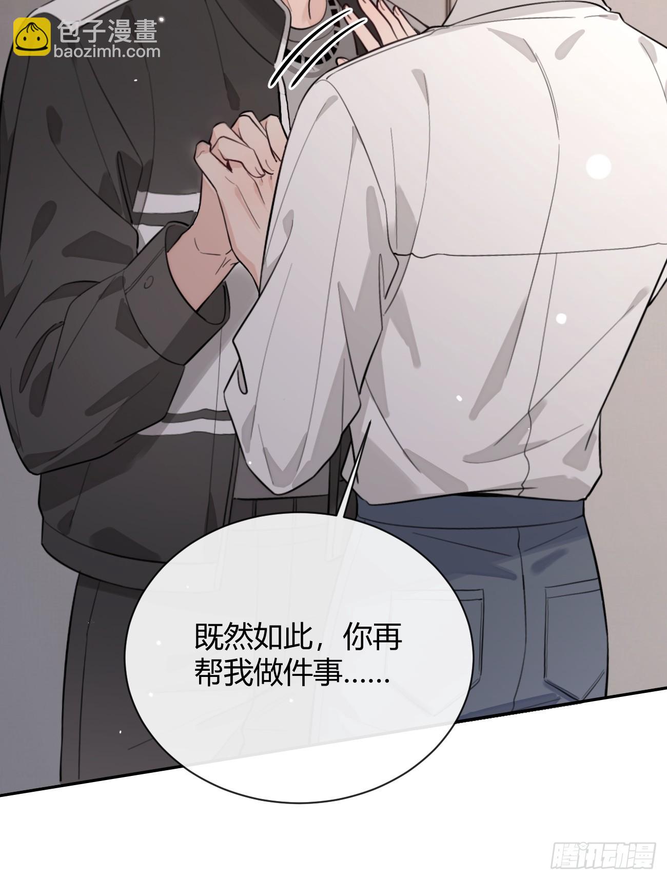 39.告诫(1/2)-第43话