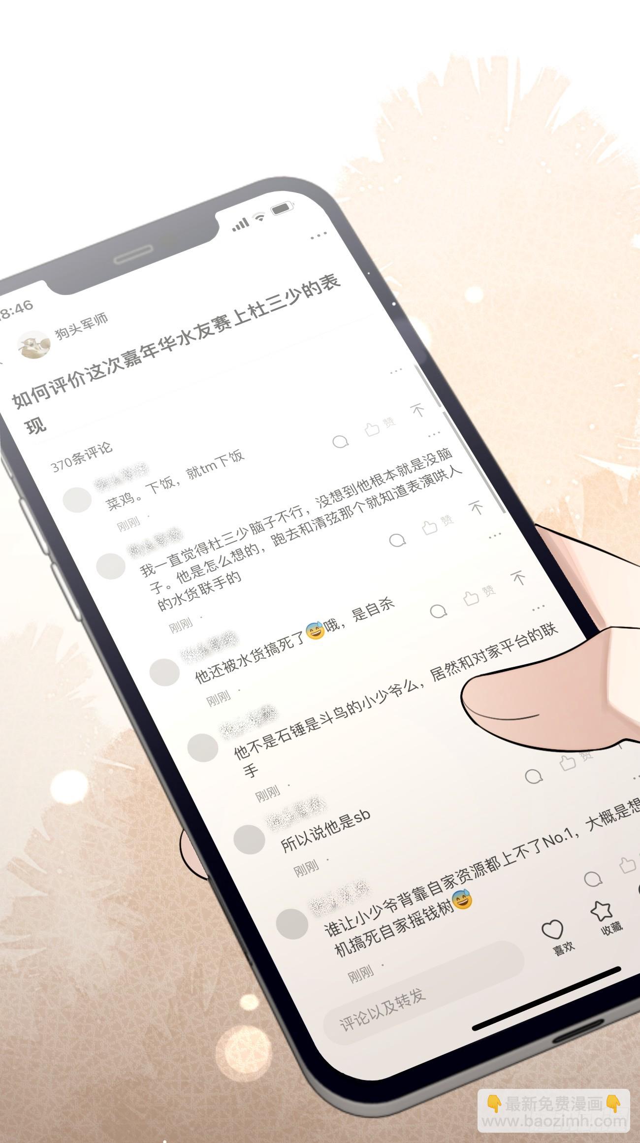 39.告诫(1/2)-第43话