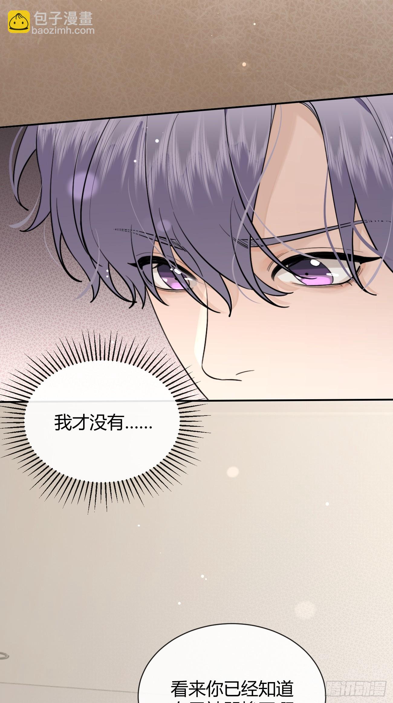 39.告诫(1/2)-第43话