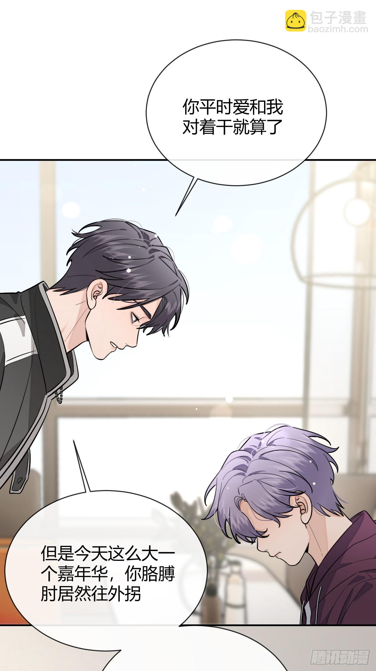 39.告诫(1/2)-第43话