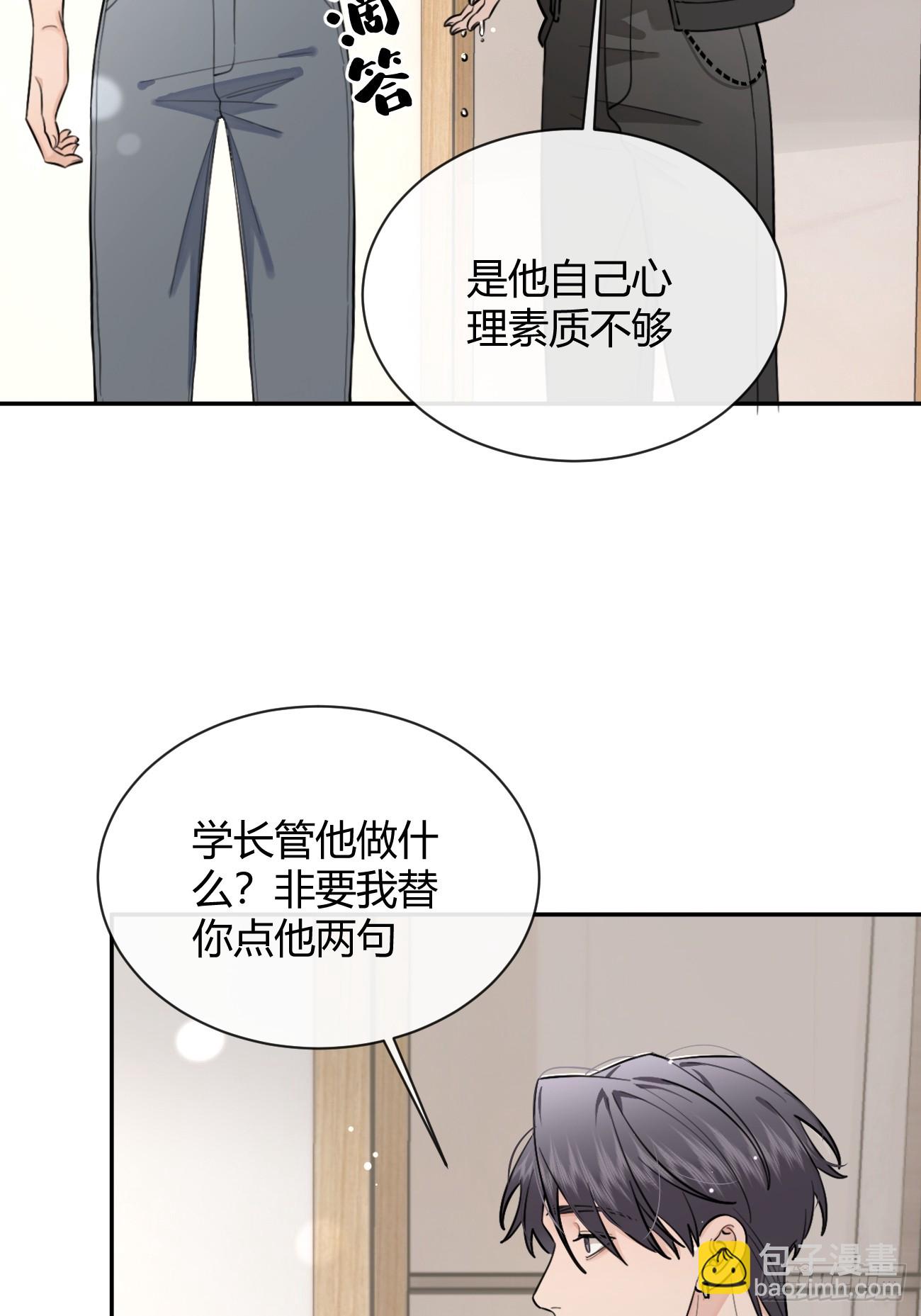 39.告诫(1/2)-第43话