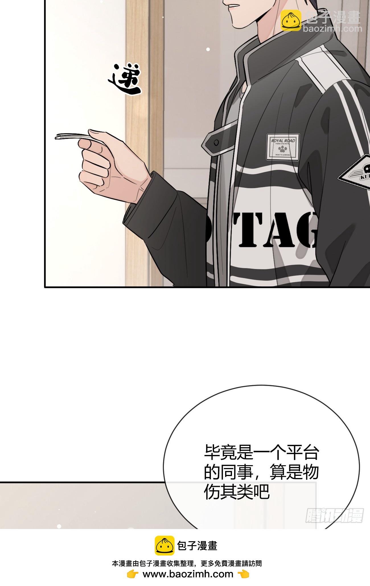 39.告诫(1/2)-第43话