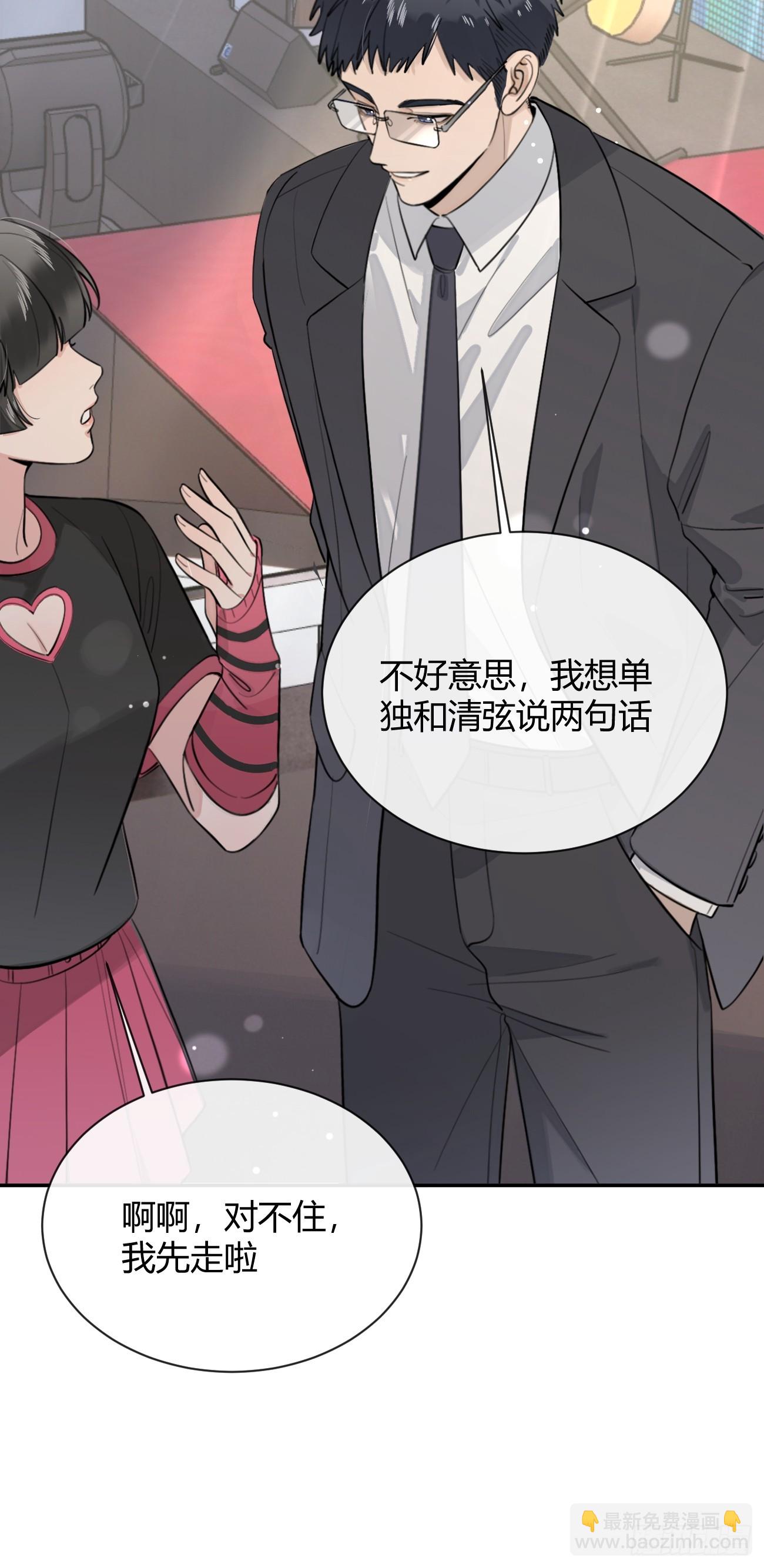 39.告诫(1/2)-第43话