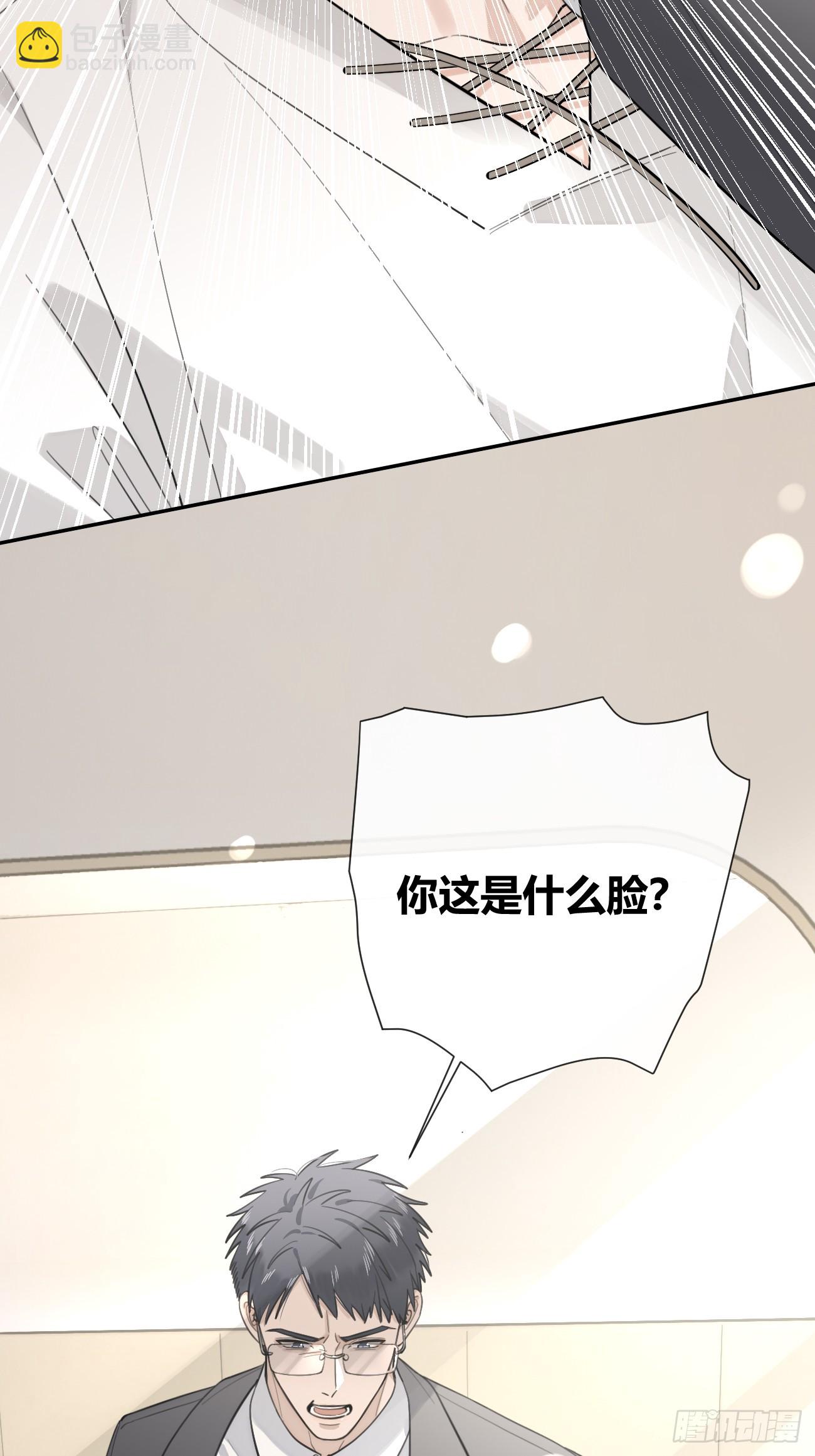 39.告诫(1/2)-第43话