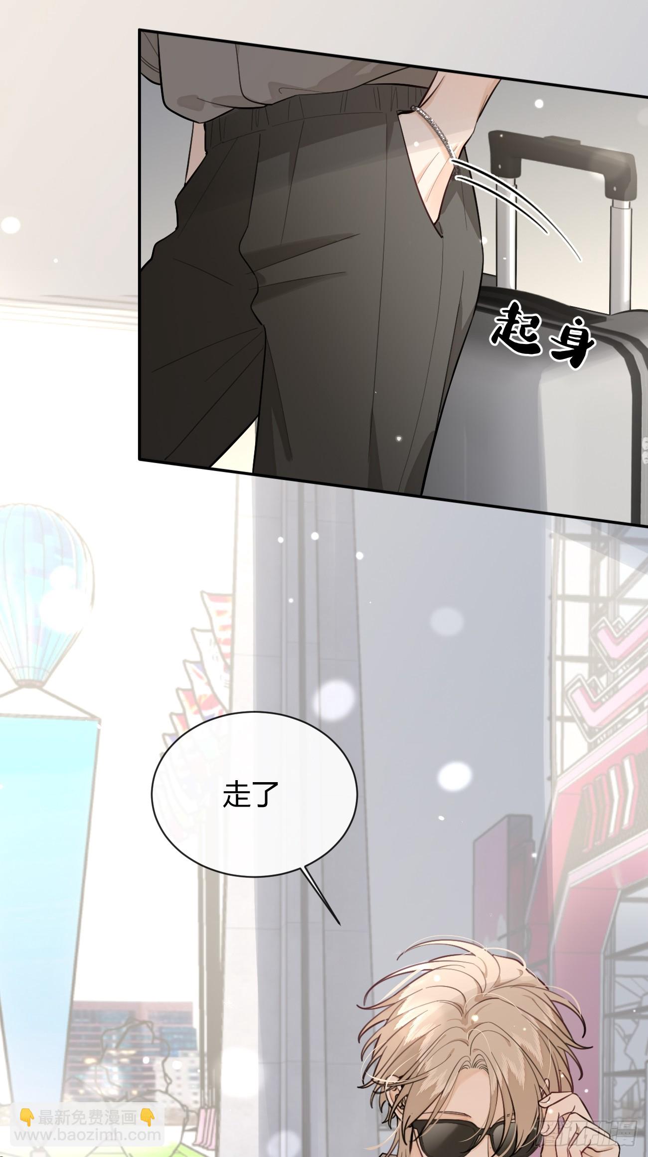 42.救场(1/2)-第47话