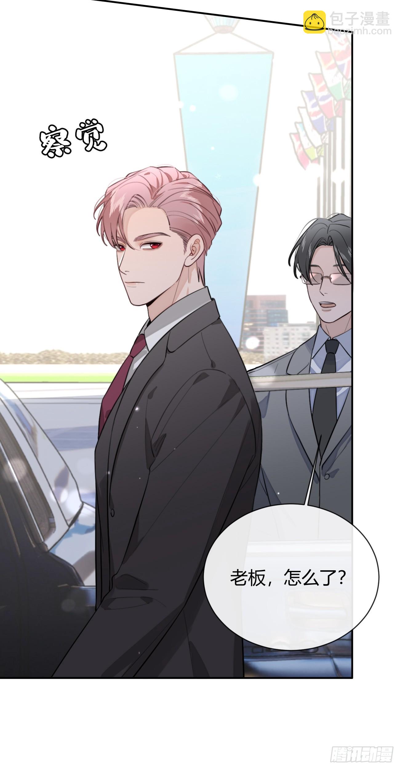 42.救场(1/2)-第47话