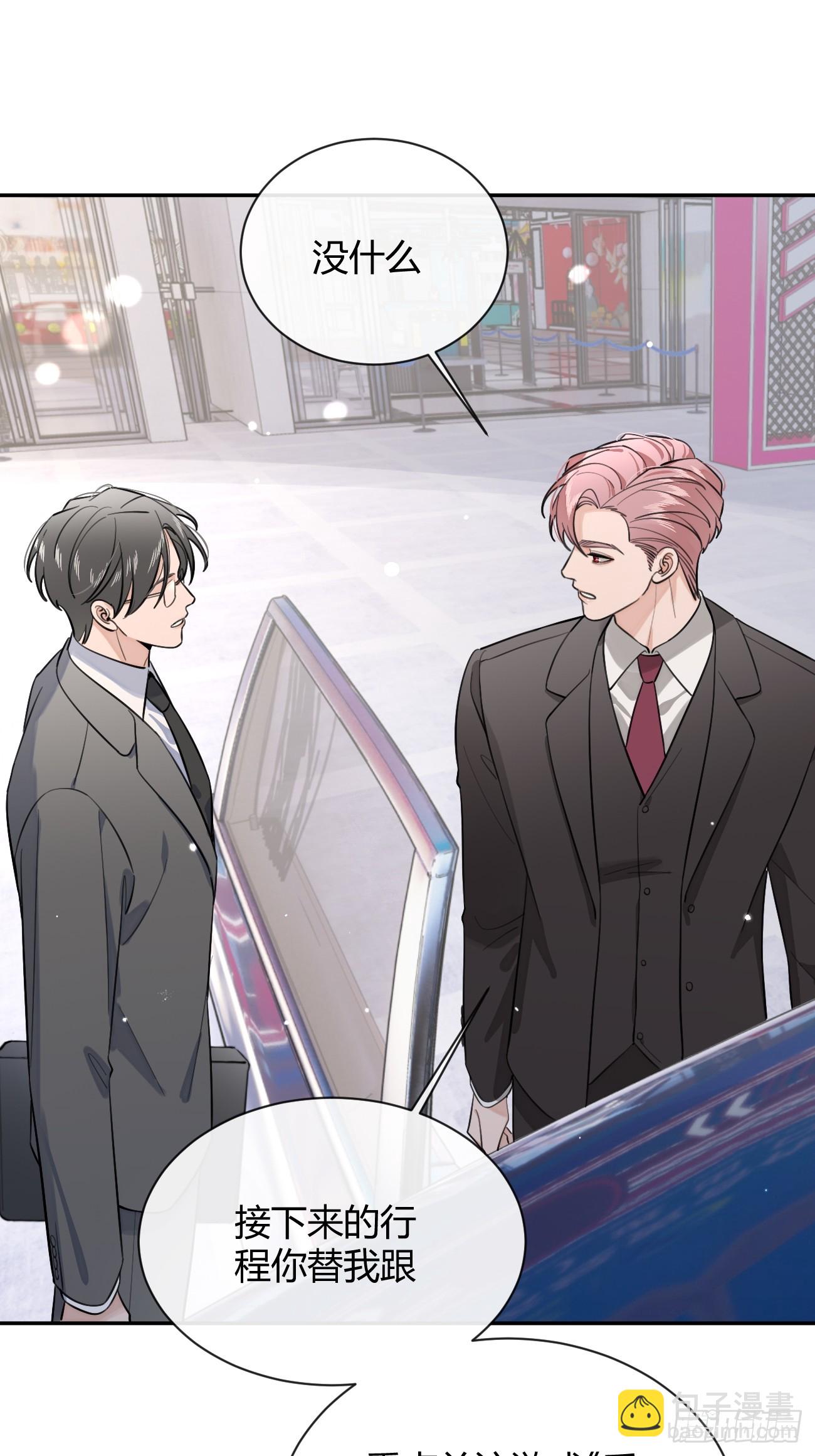 42.救场(1/2)-第47话