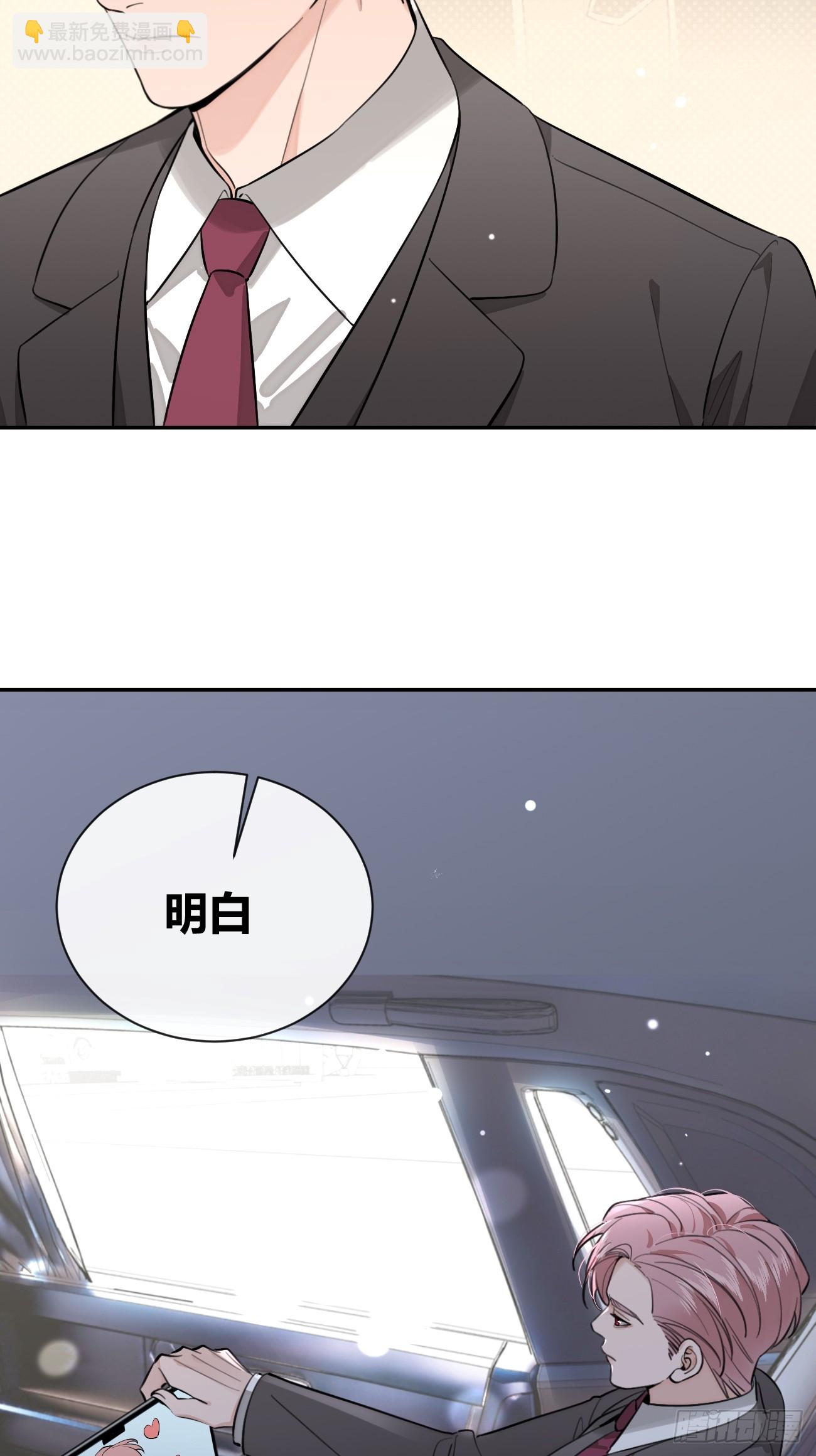 42.救场(1/2)-第47话