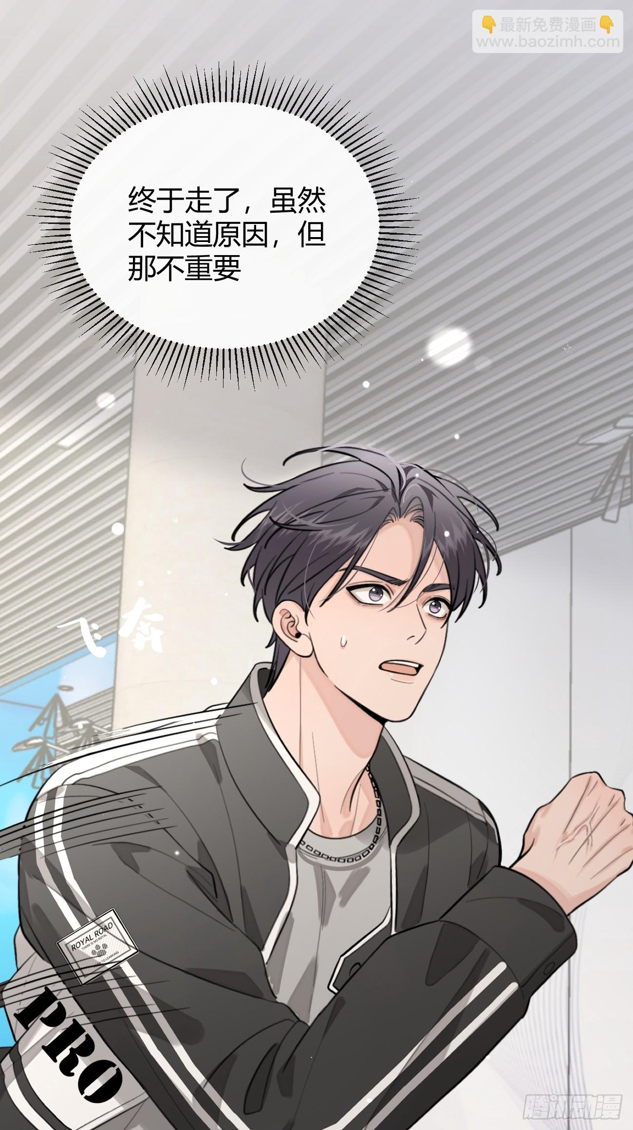 42.救场(1/2)-第47话