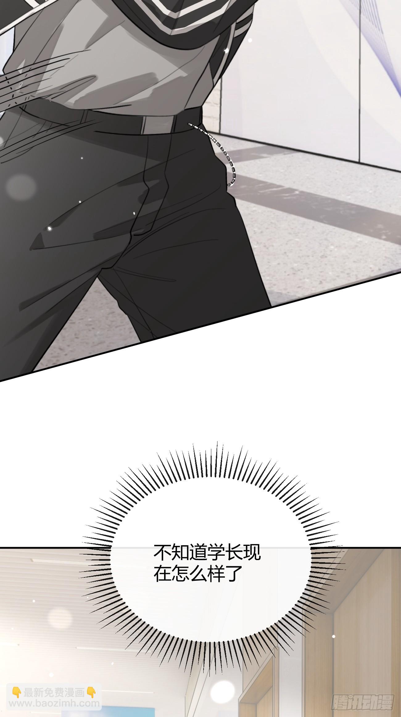 42.救场(1/2)-第47话