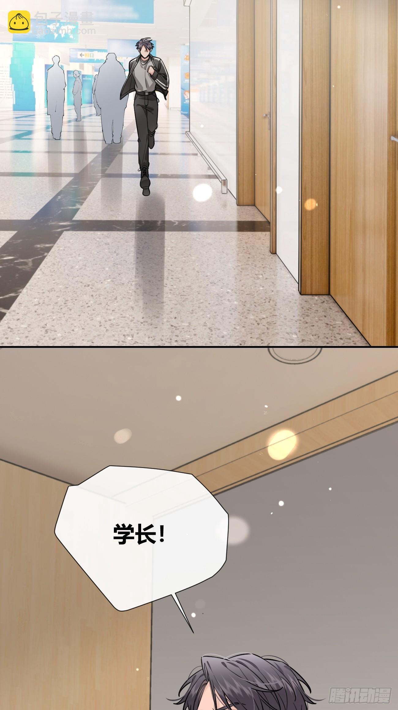 42.救场(1/2)-第47话