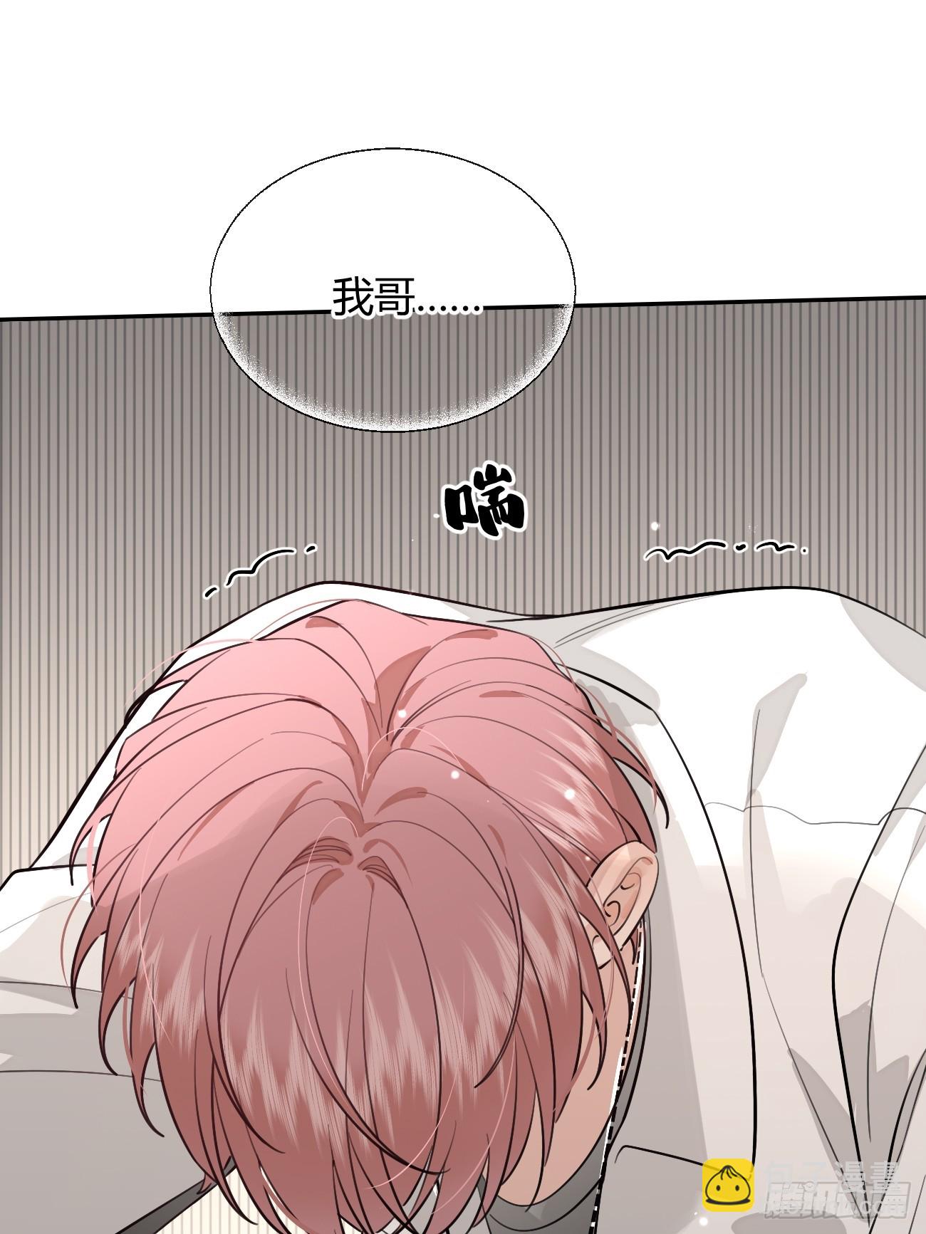 42.救场(1/2)-第47话