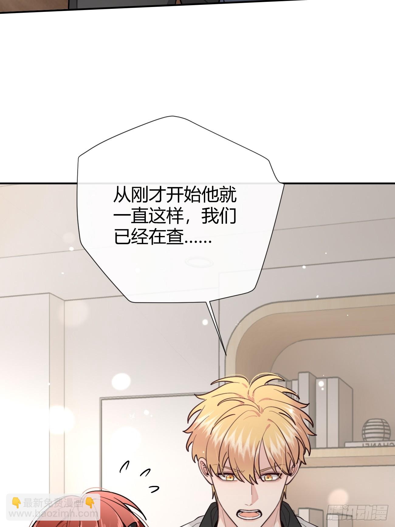 42.救场(1/2)-第47话