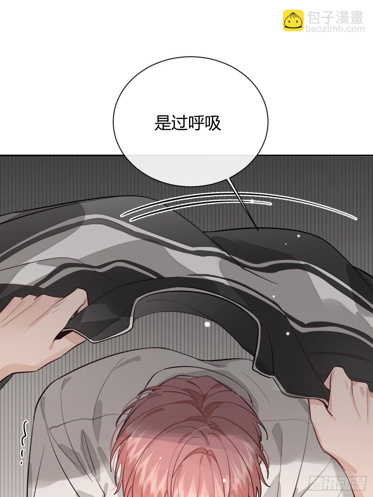 42.救场(1/2)-第47话